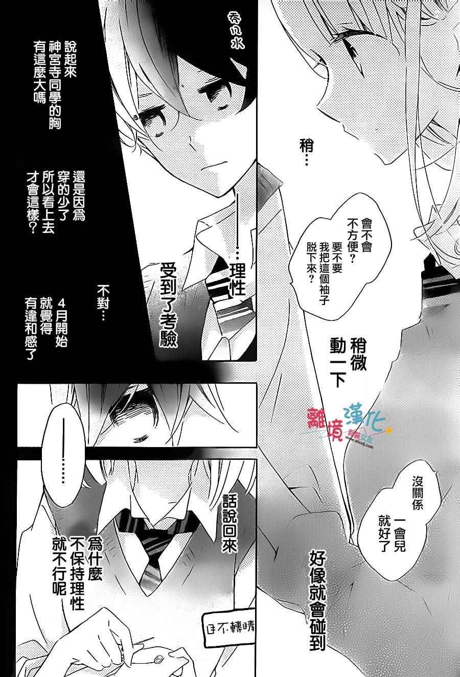 第50话