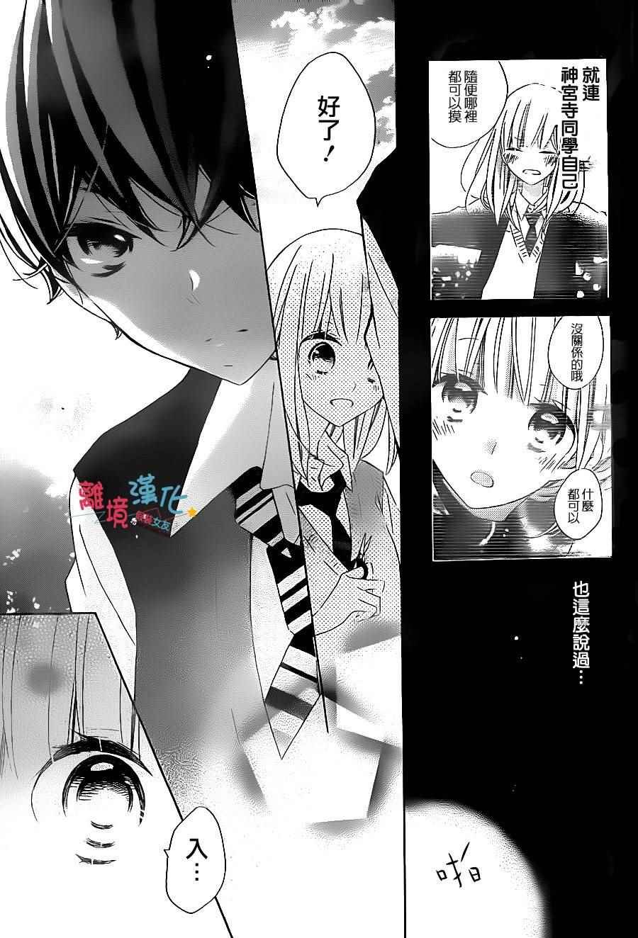 第50话