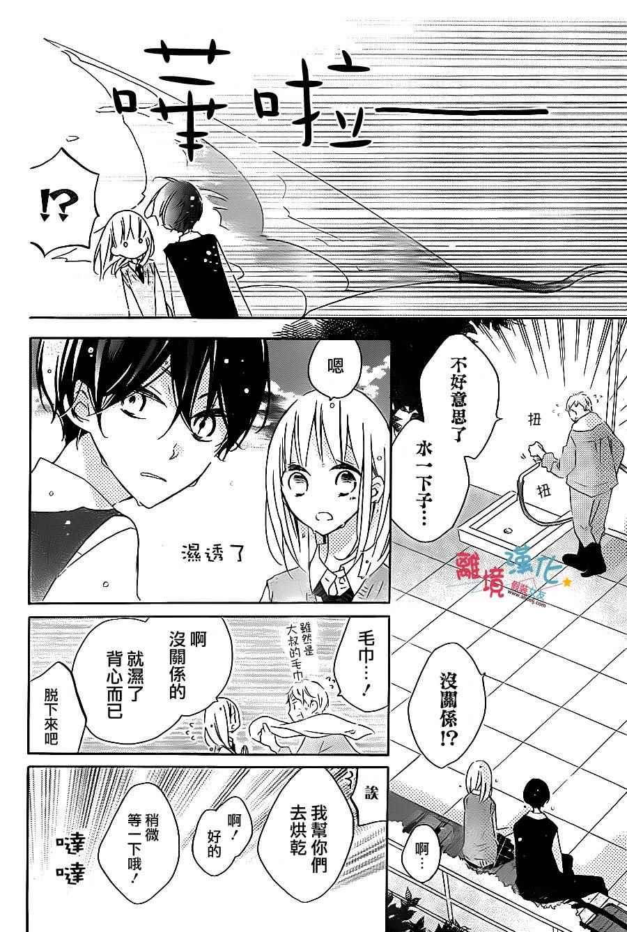 第50话