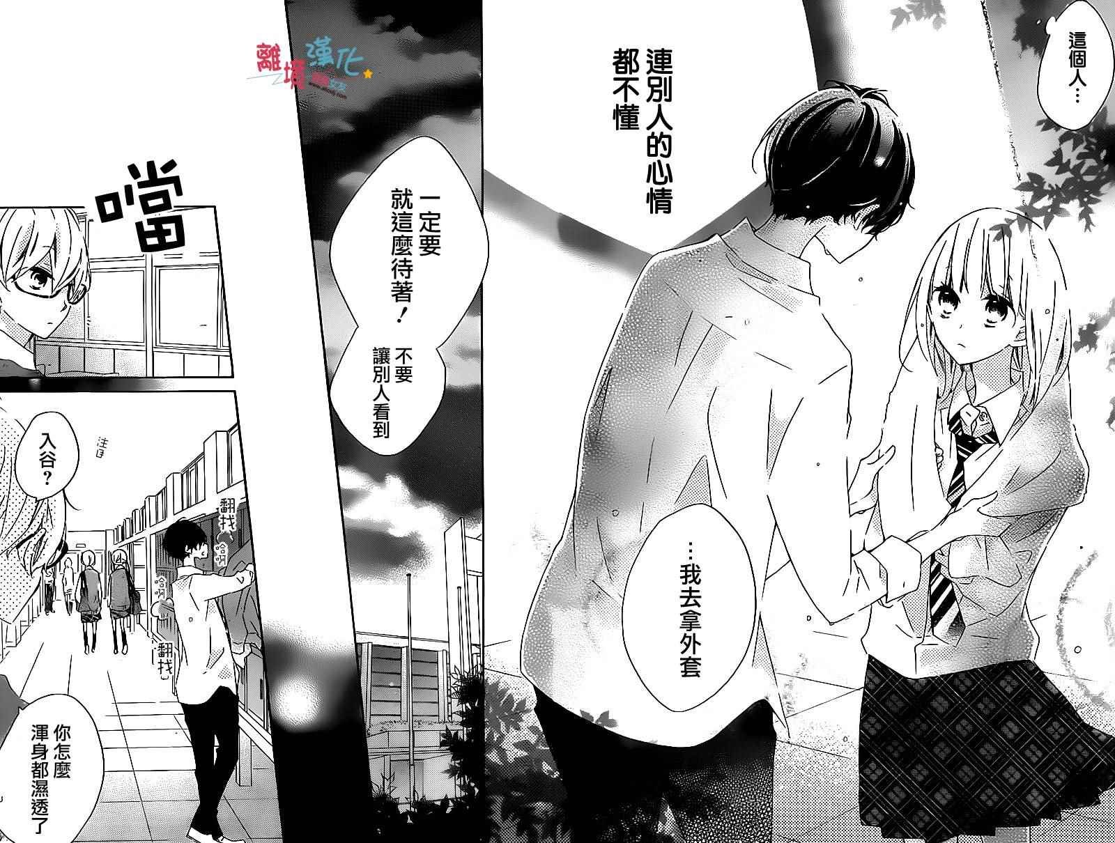 第50话