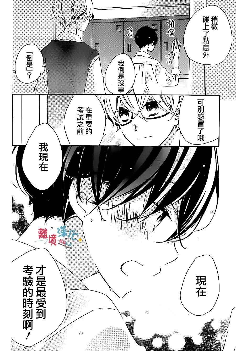 第50话