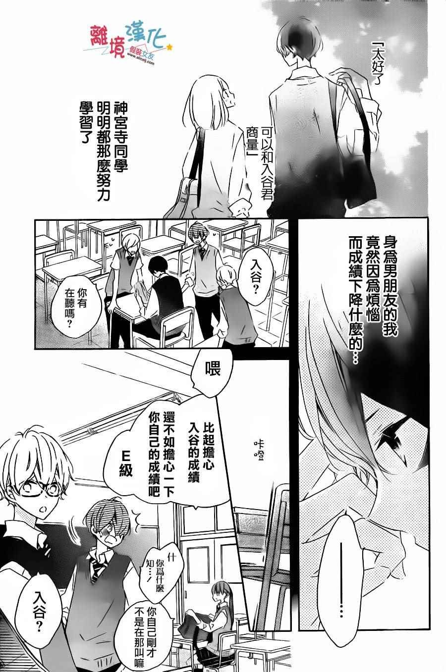 第51话