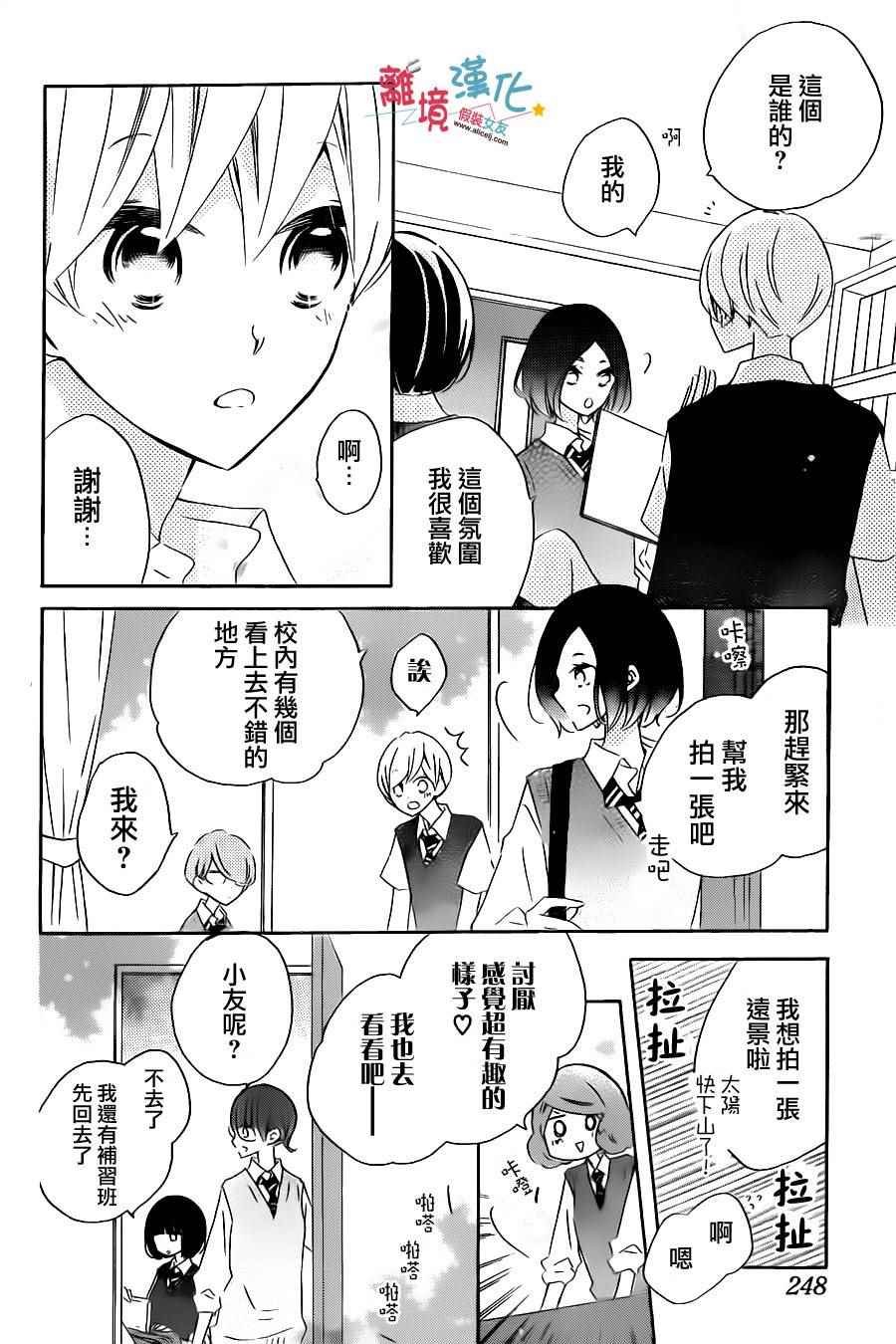 第51话