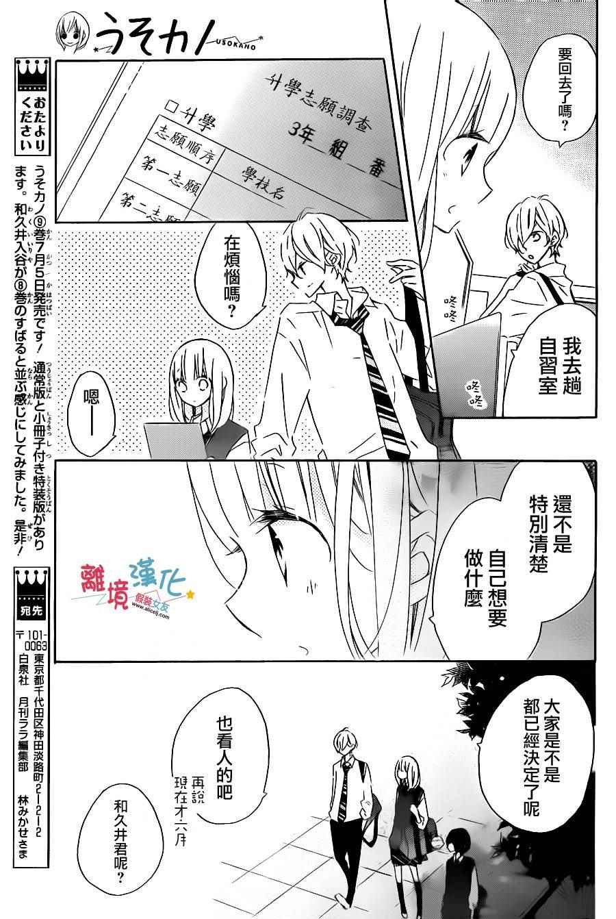 第51话