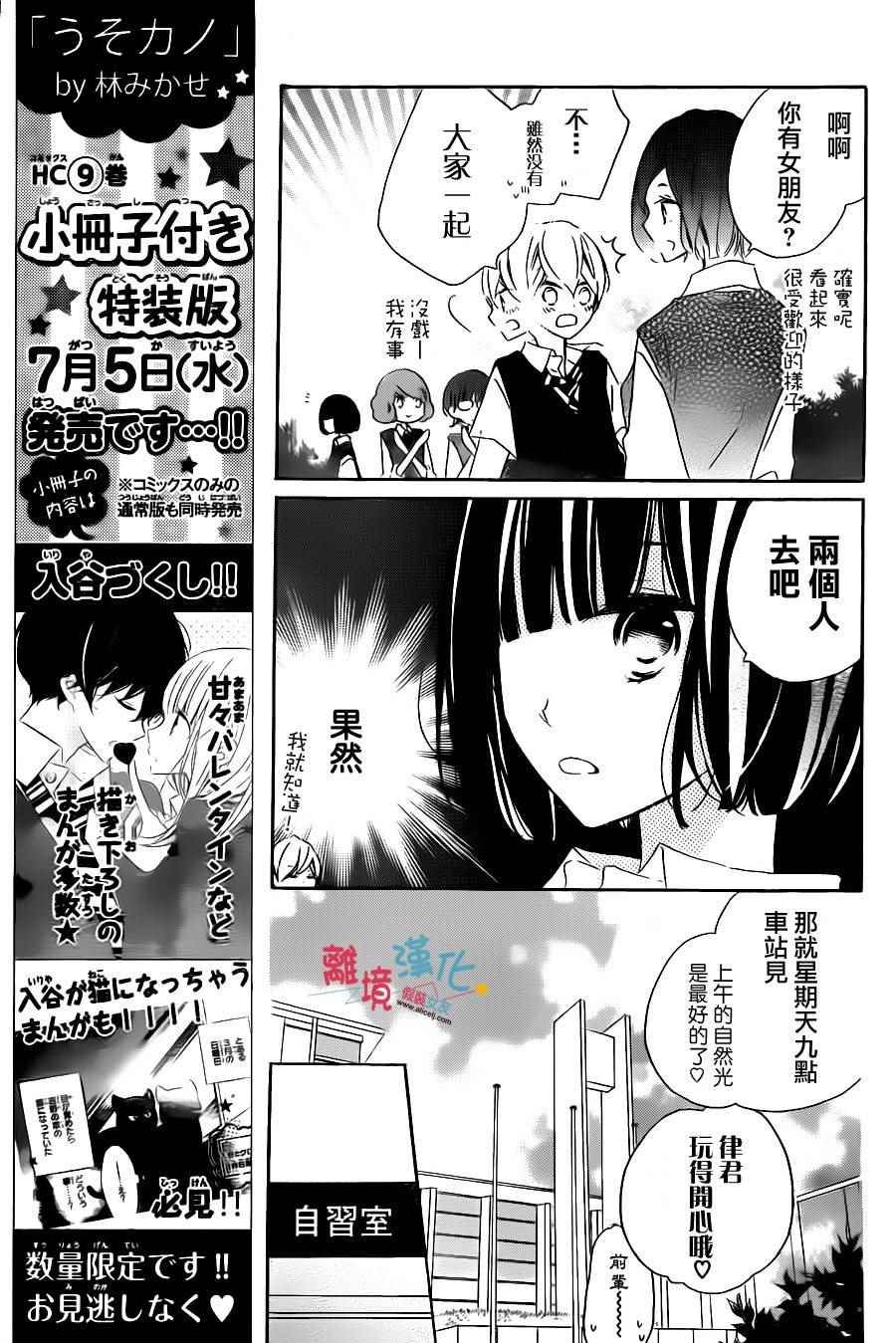 第51话