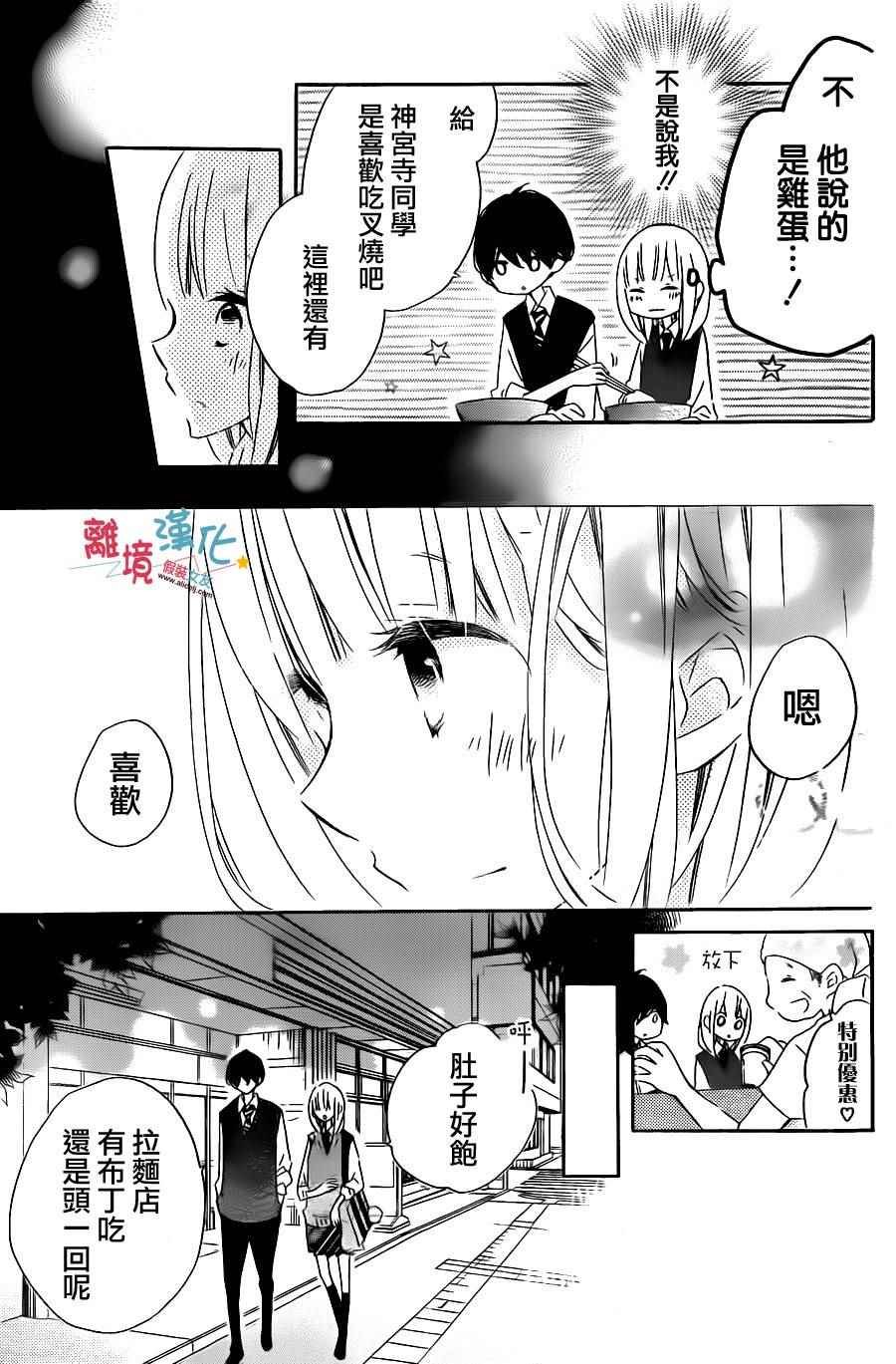 第51话