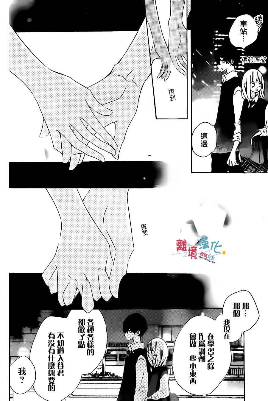 第51话
