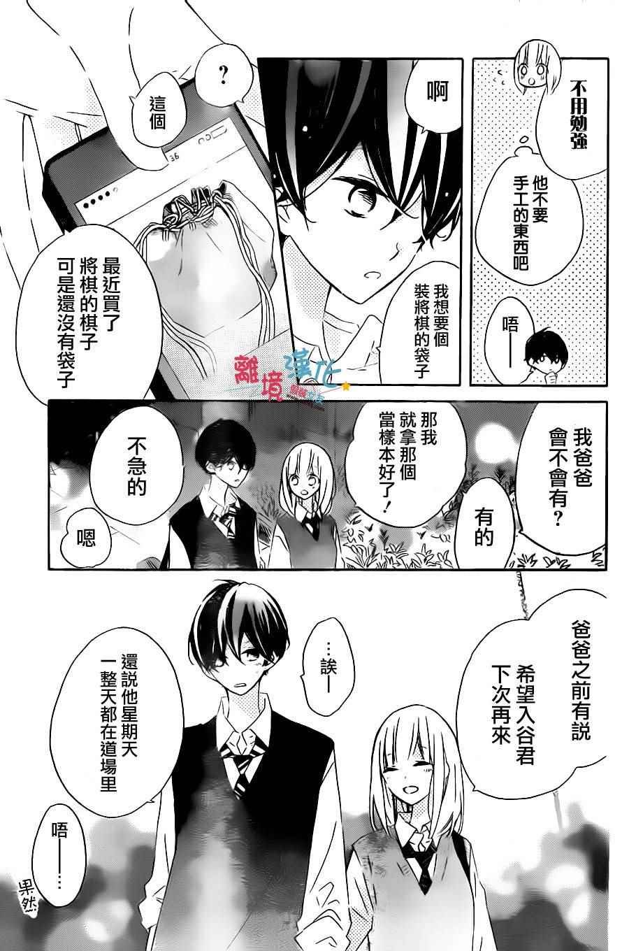 第51话