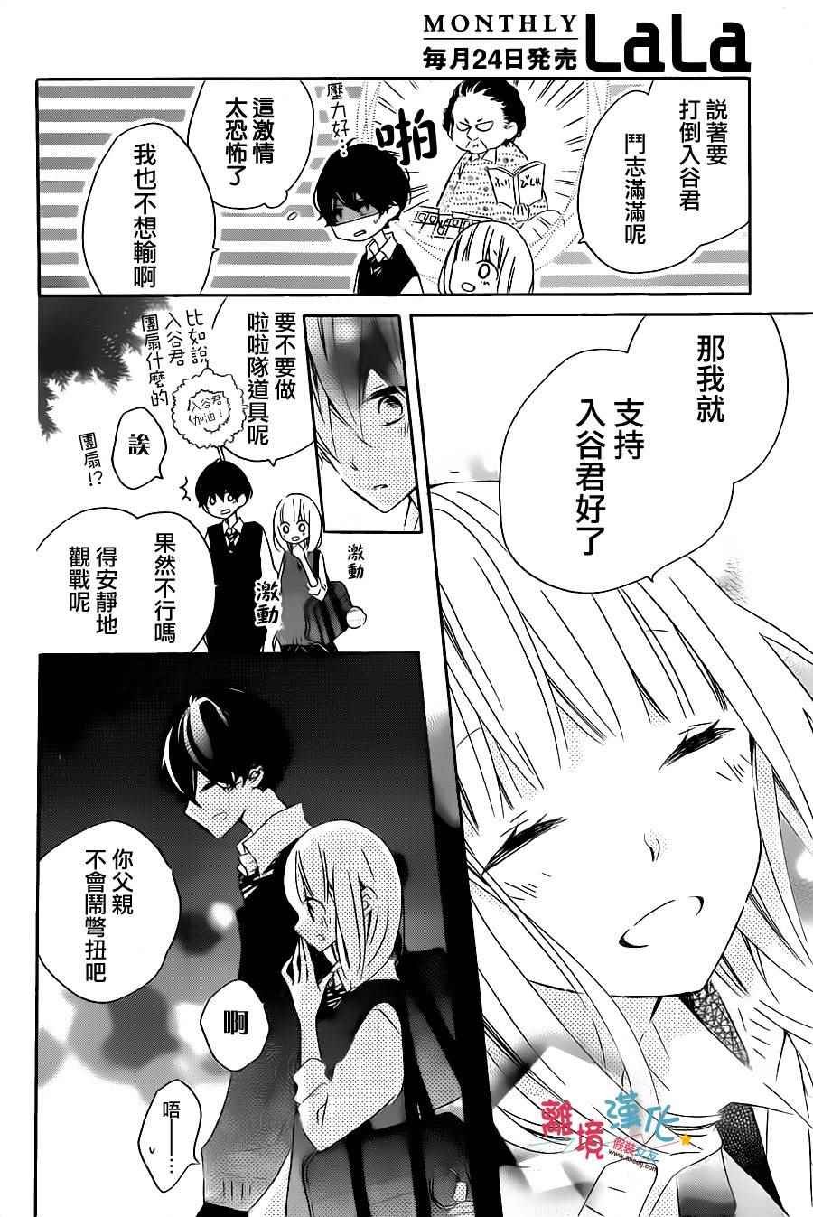 第51话