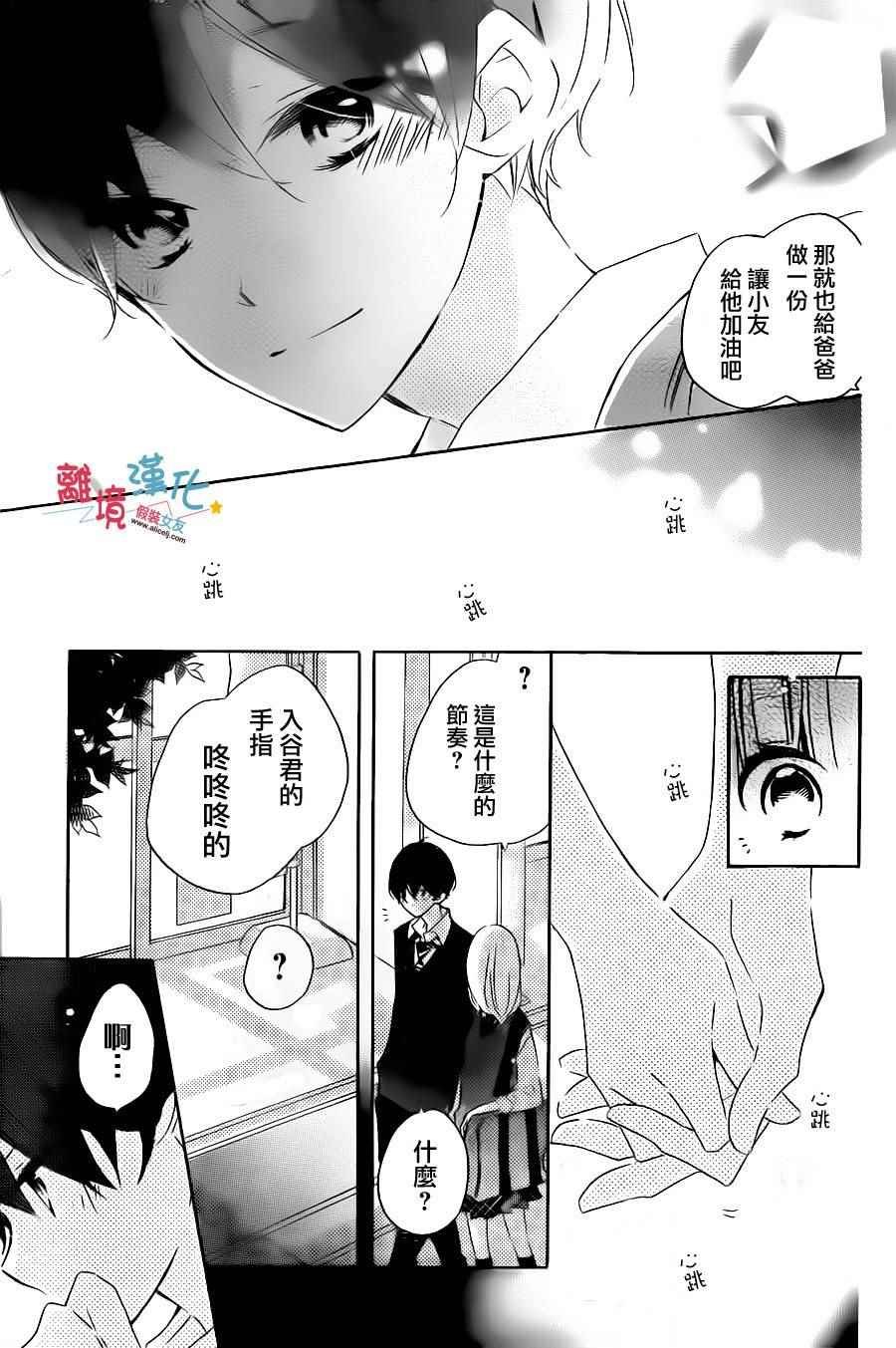 第51话