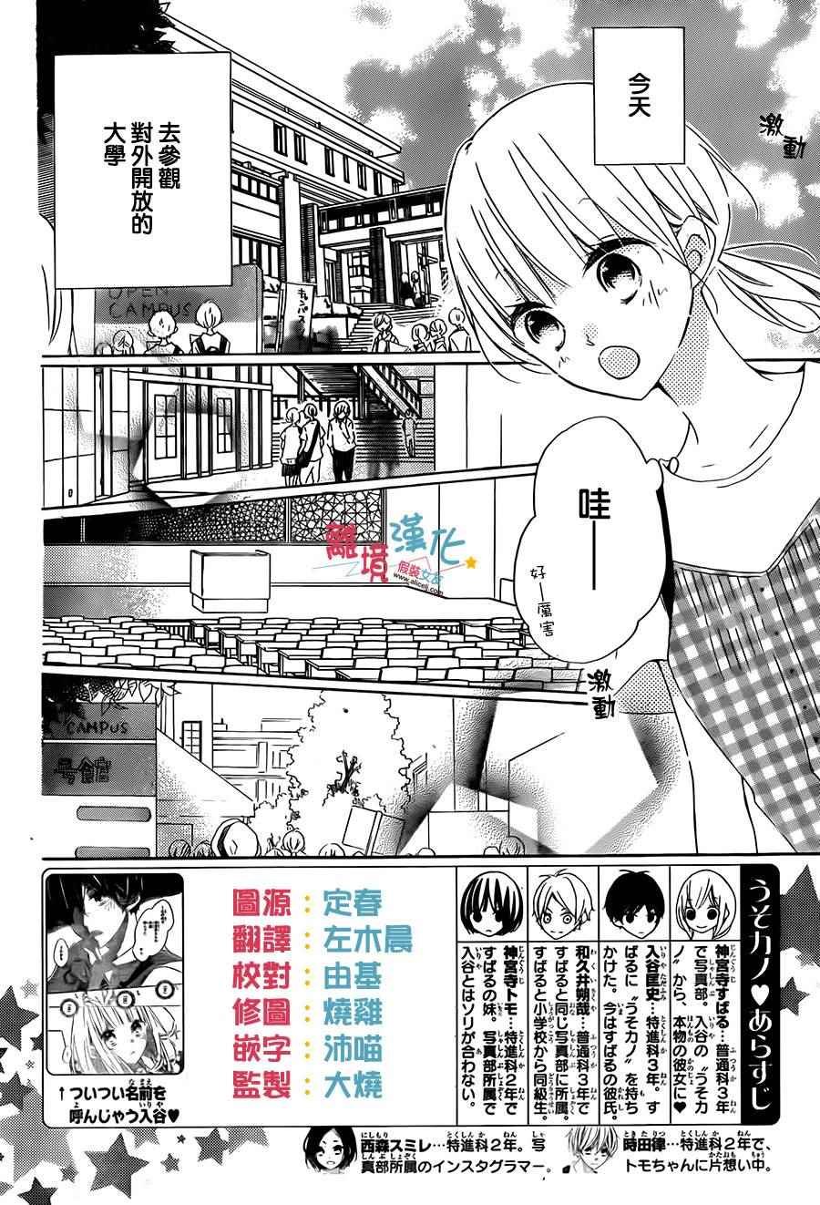 第52话