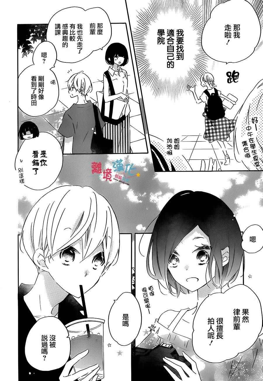第52话