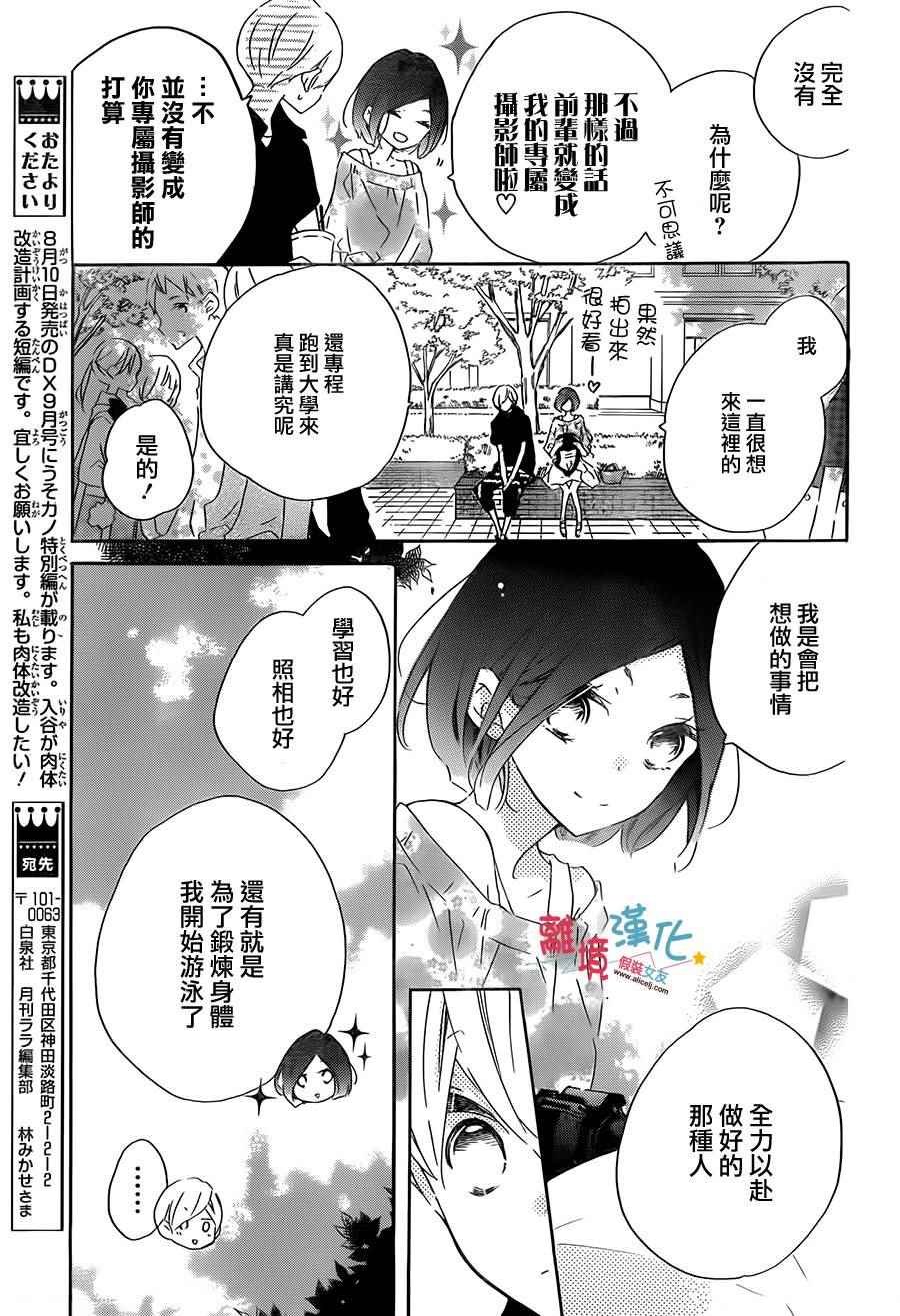 第52话