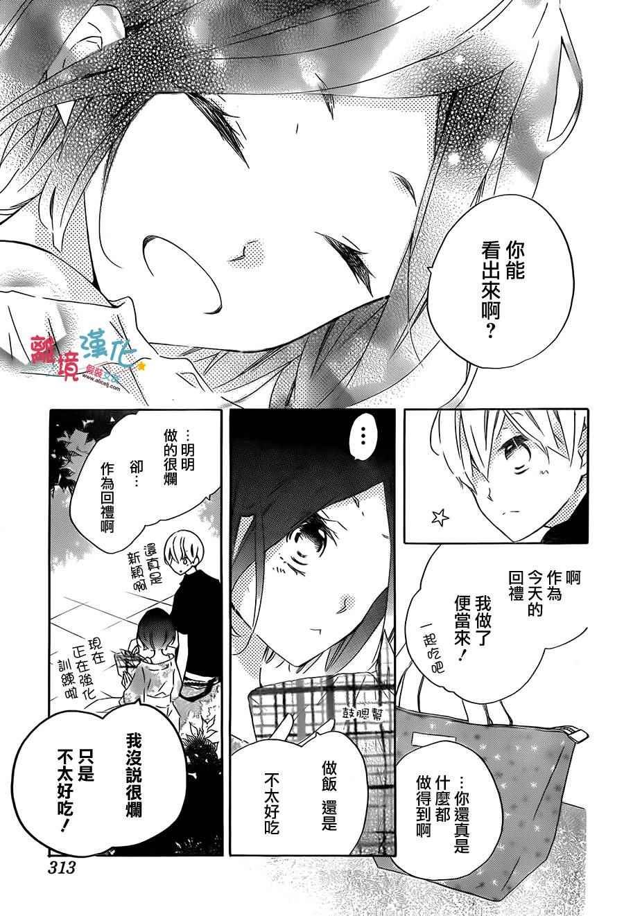 第52话