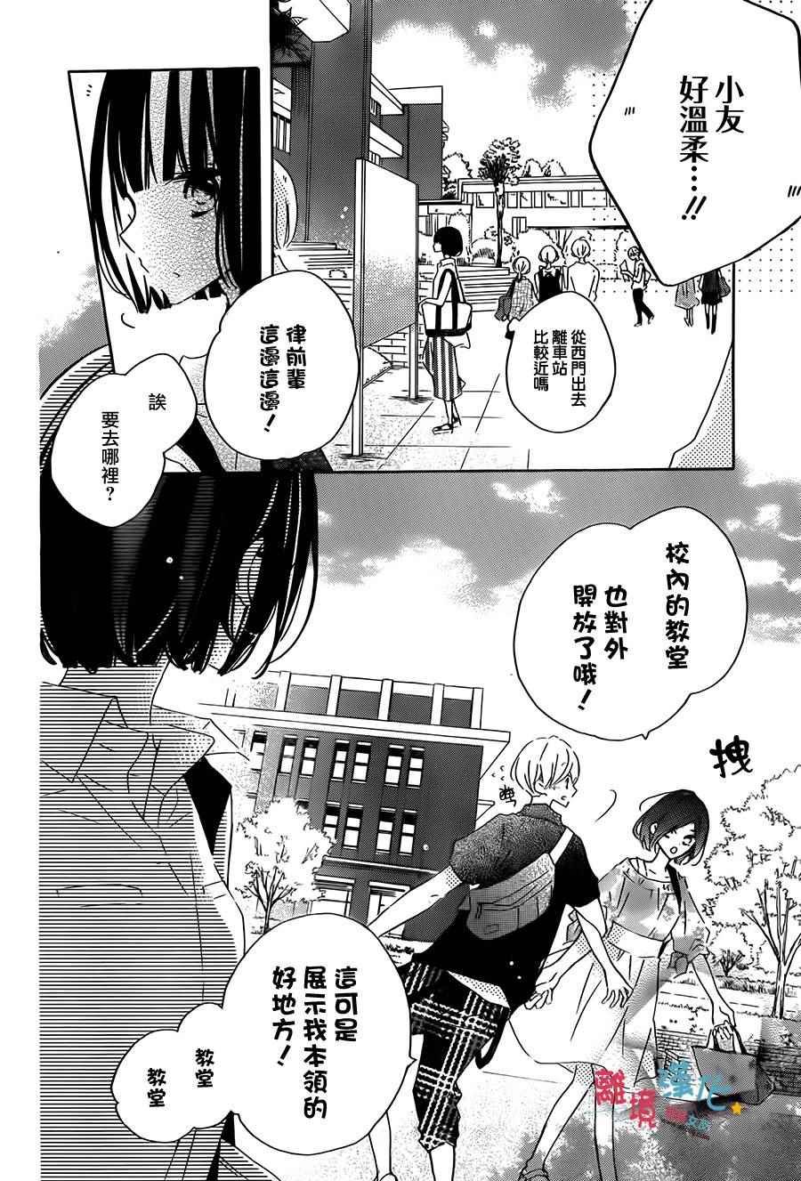 第52话