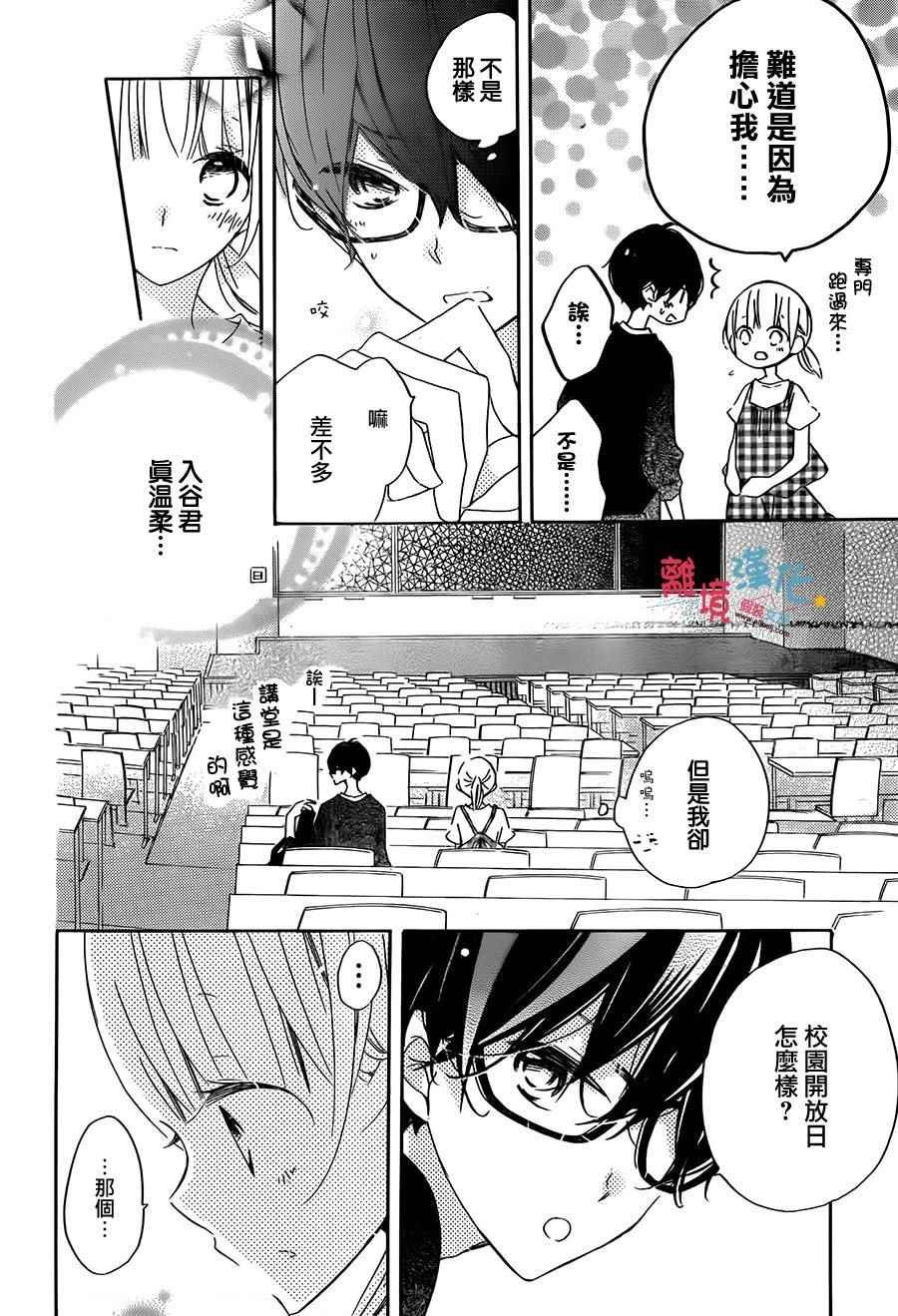 第52话