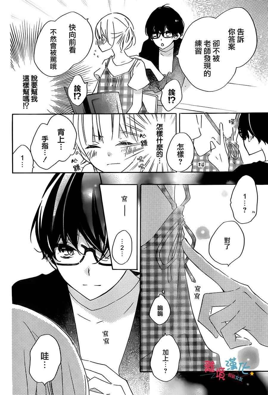 第52话