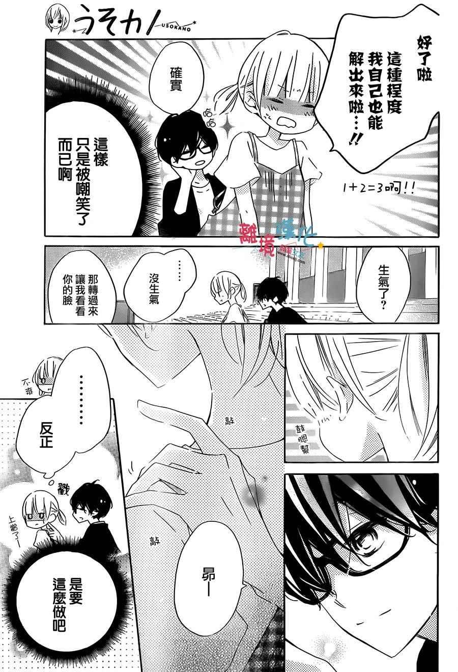 第52话