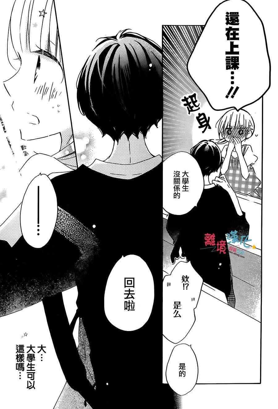 第52话