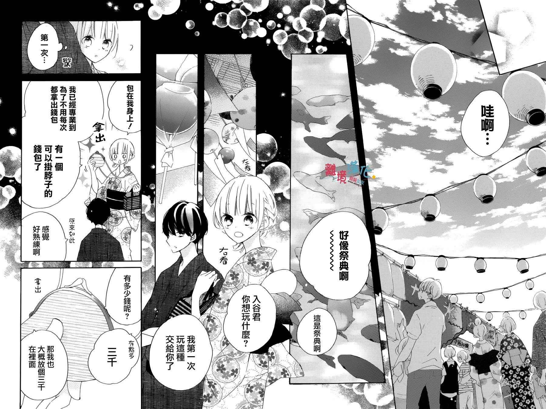 第53话