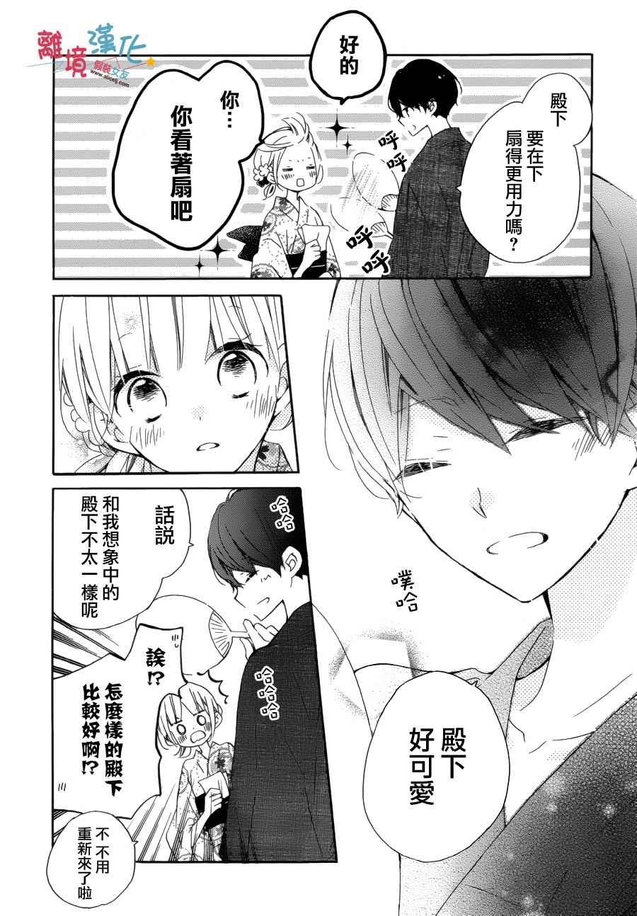 第53话