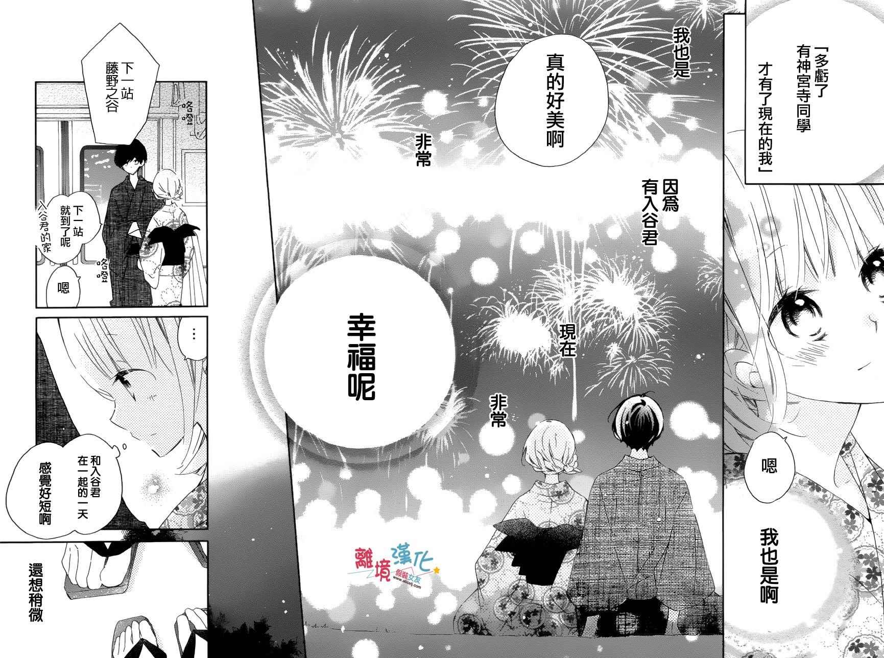 第53话