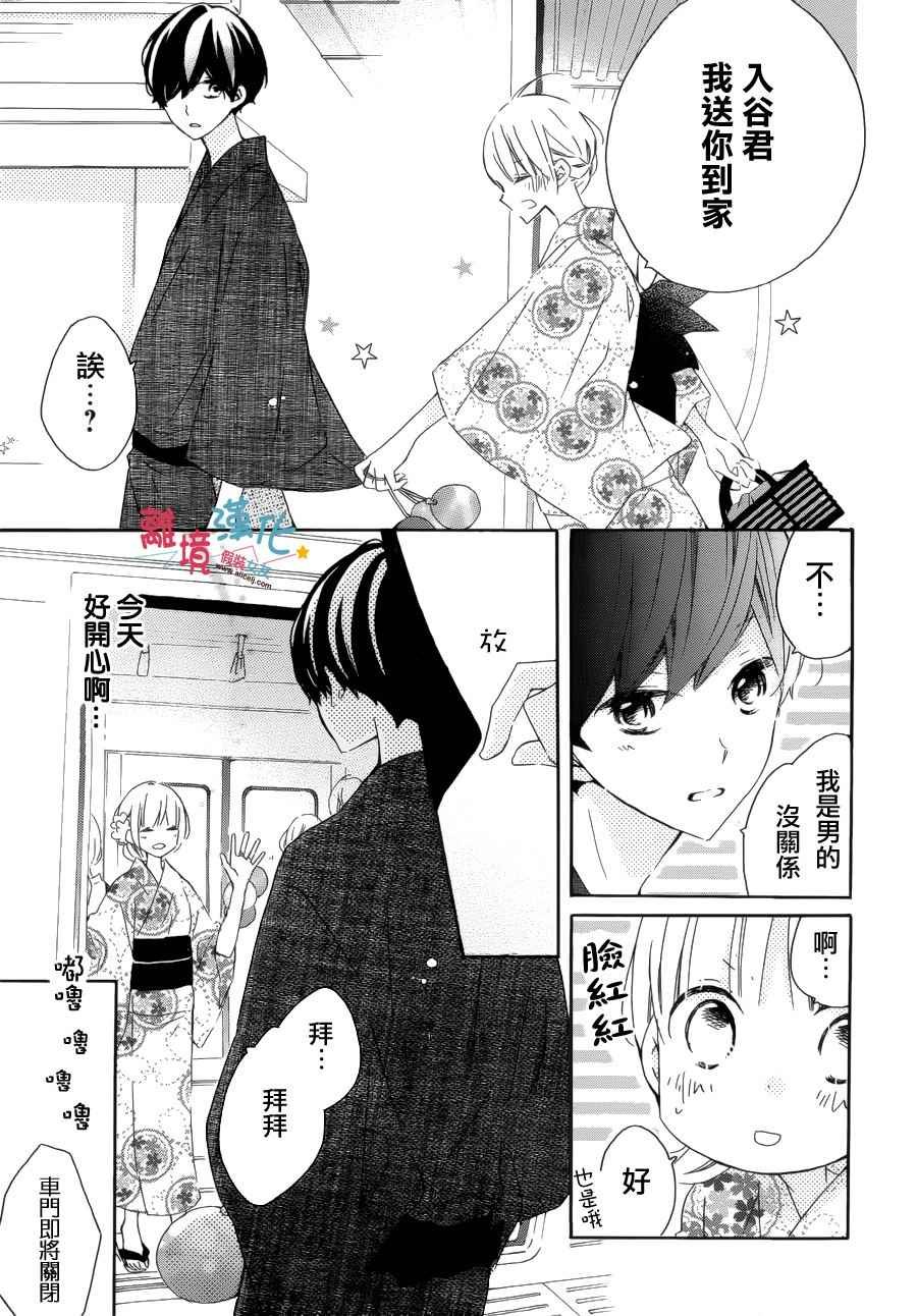 第53话