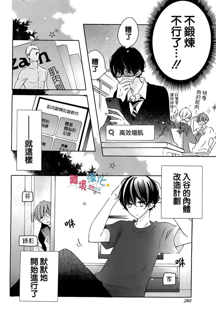 第53话