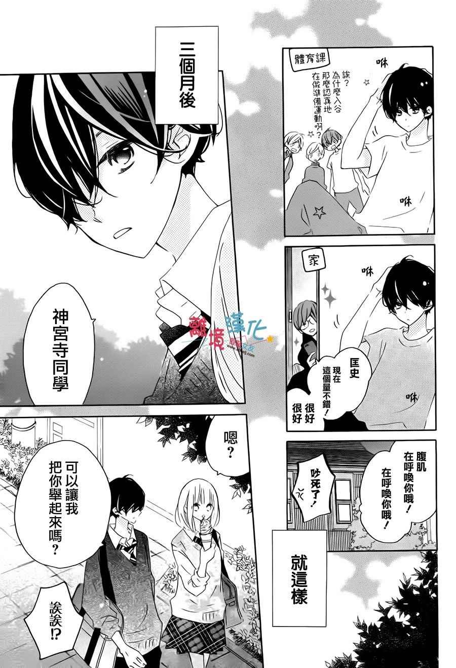 第53话