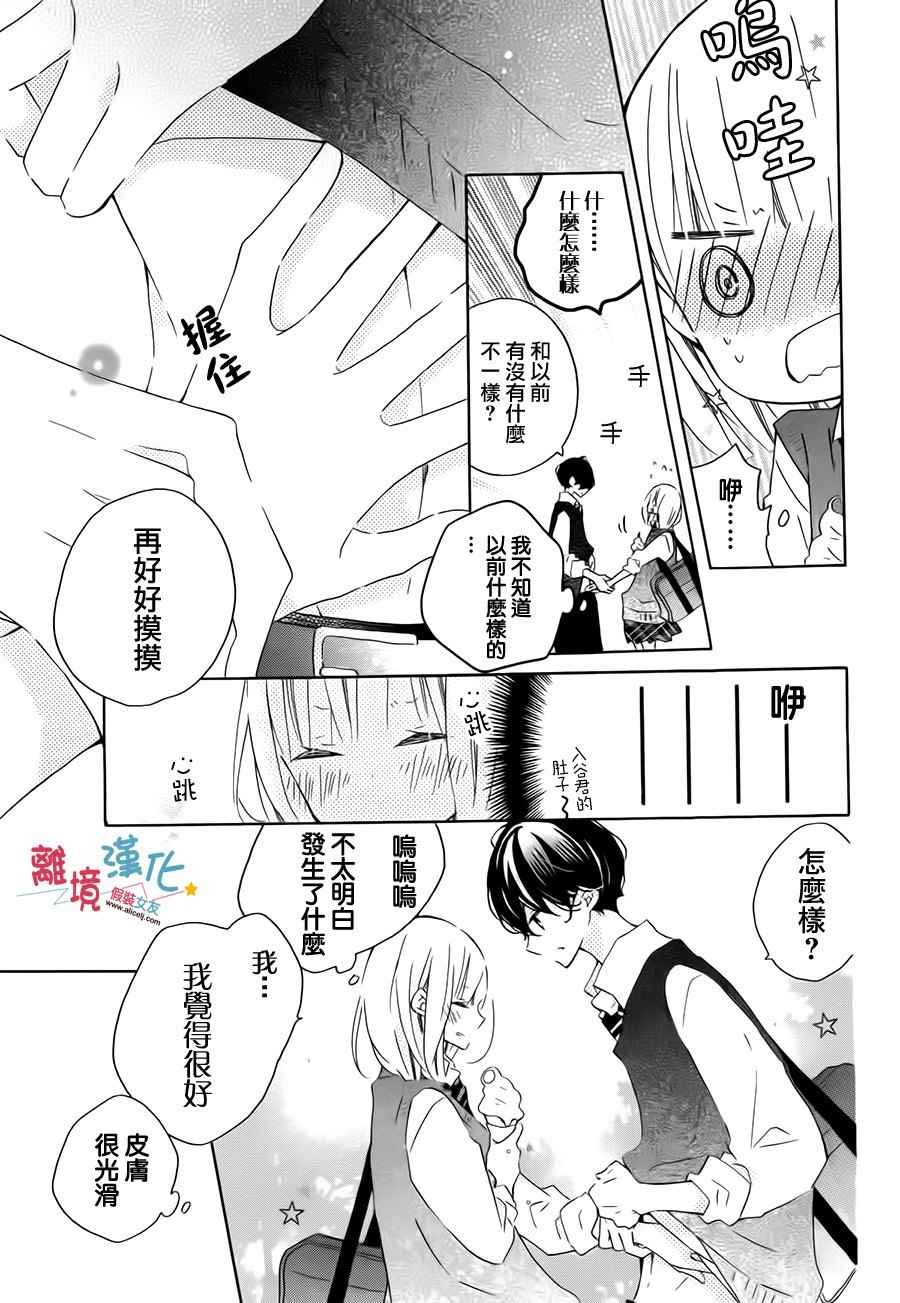 第53话