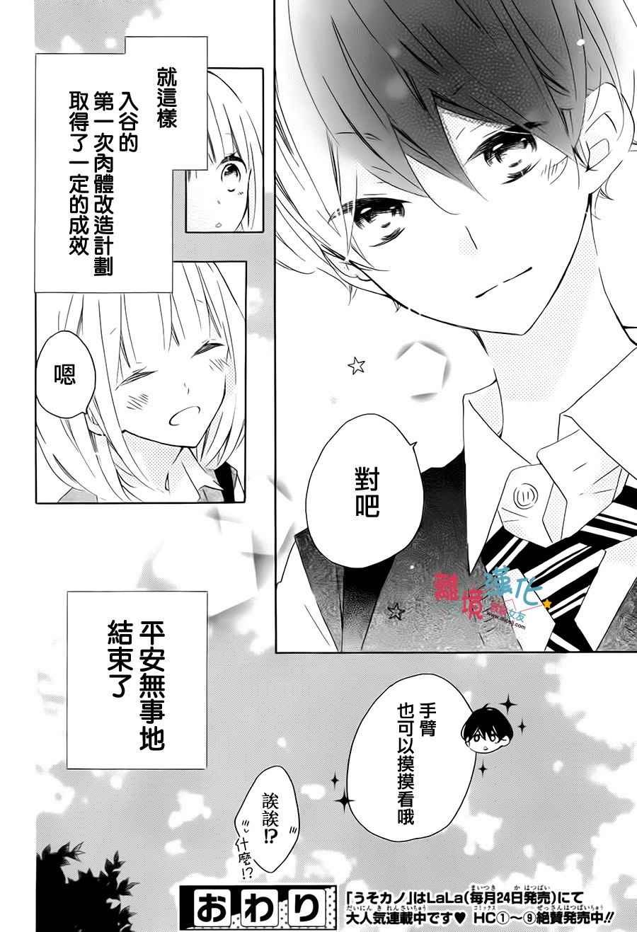 第53话