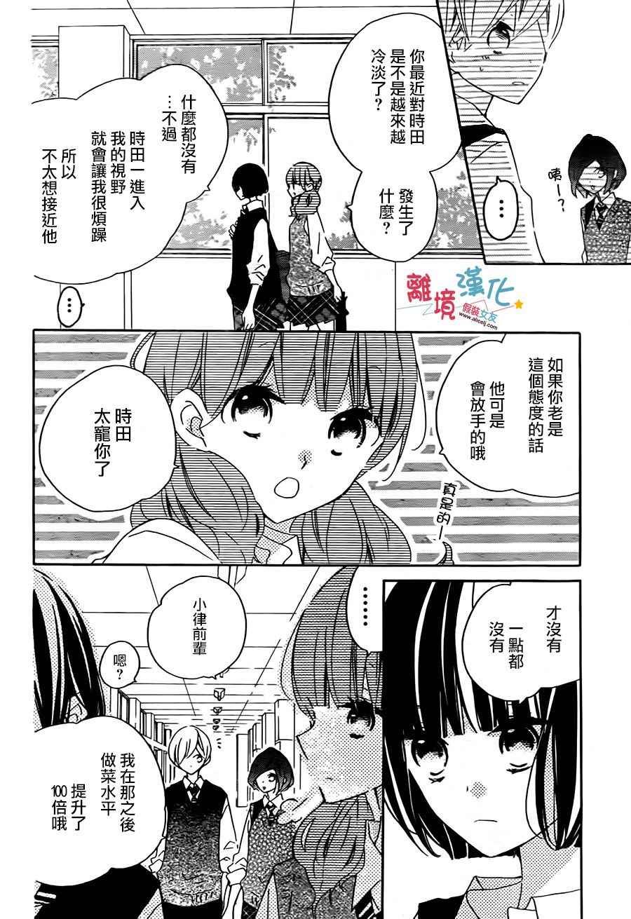 第54话