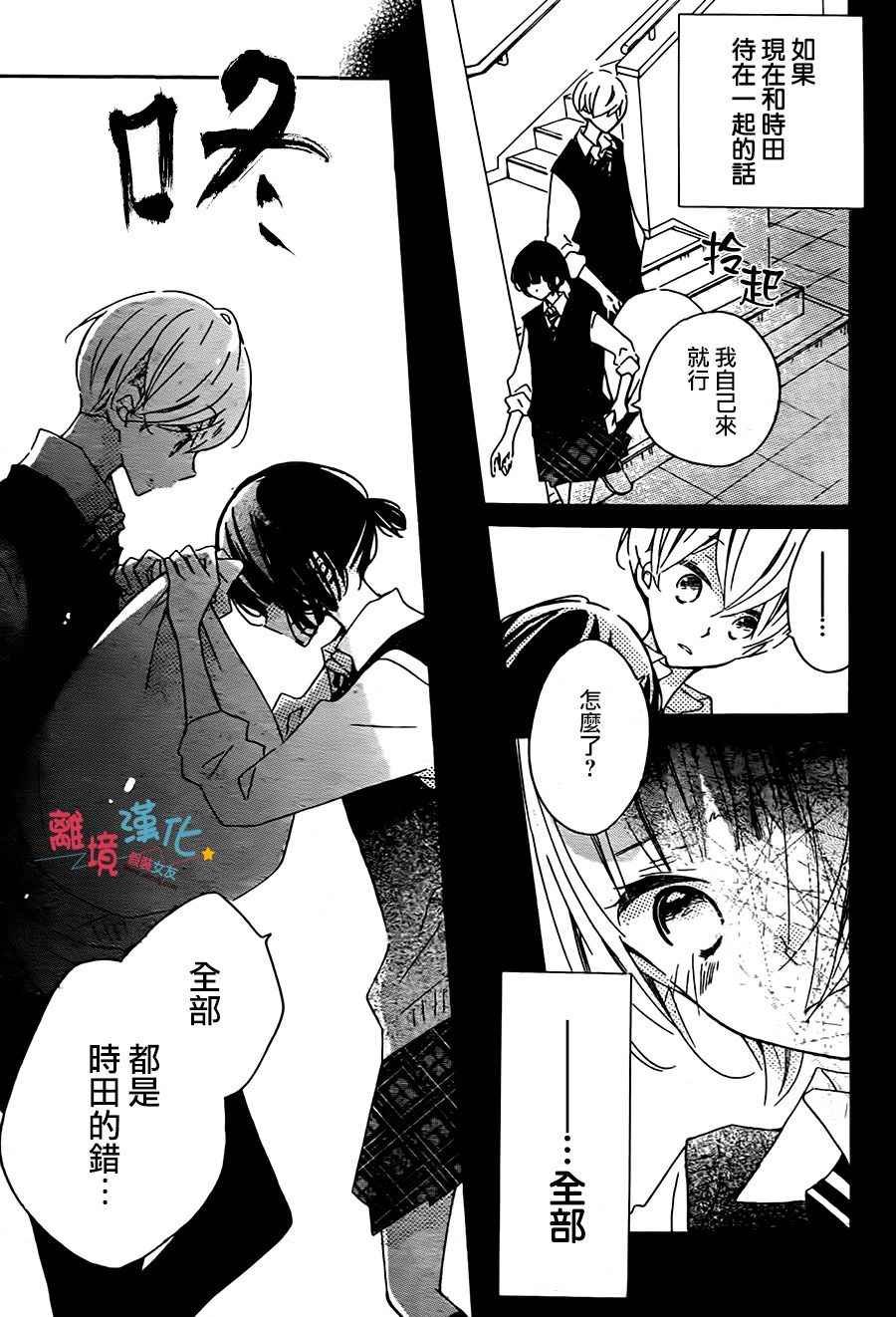 第54话