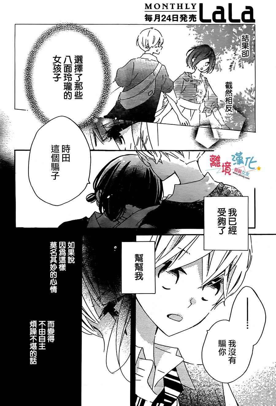 第54话