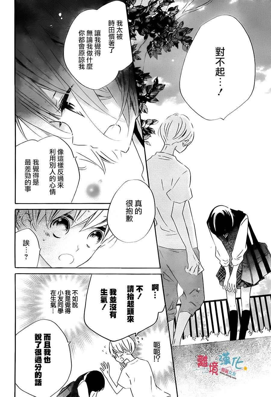 第55话