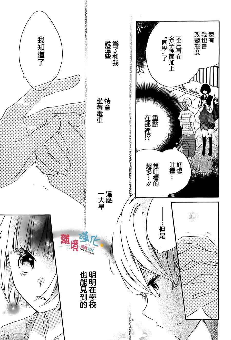第55话