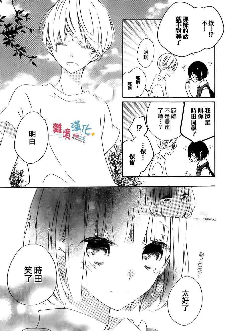 第55话