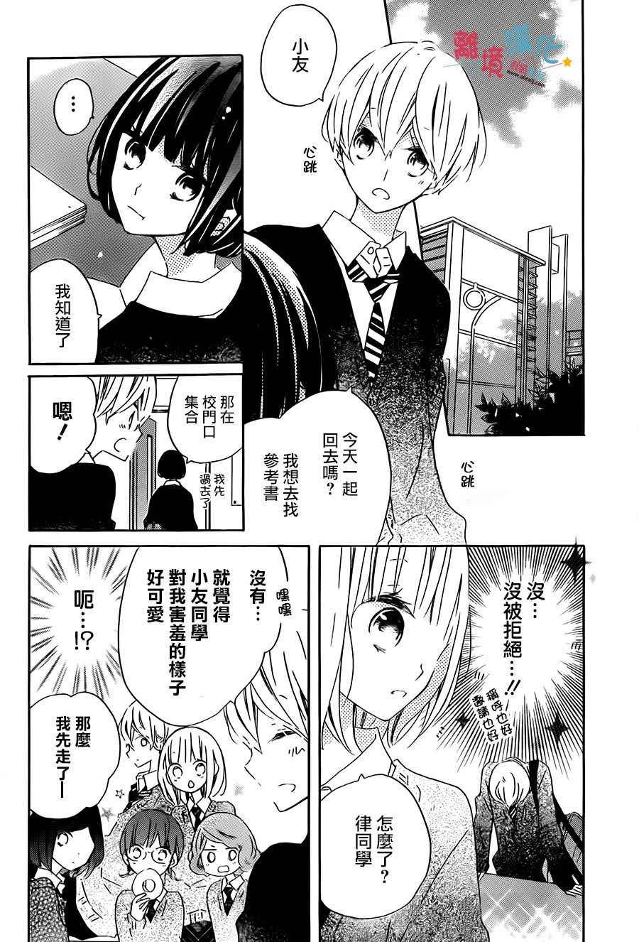 第55话