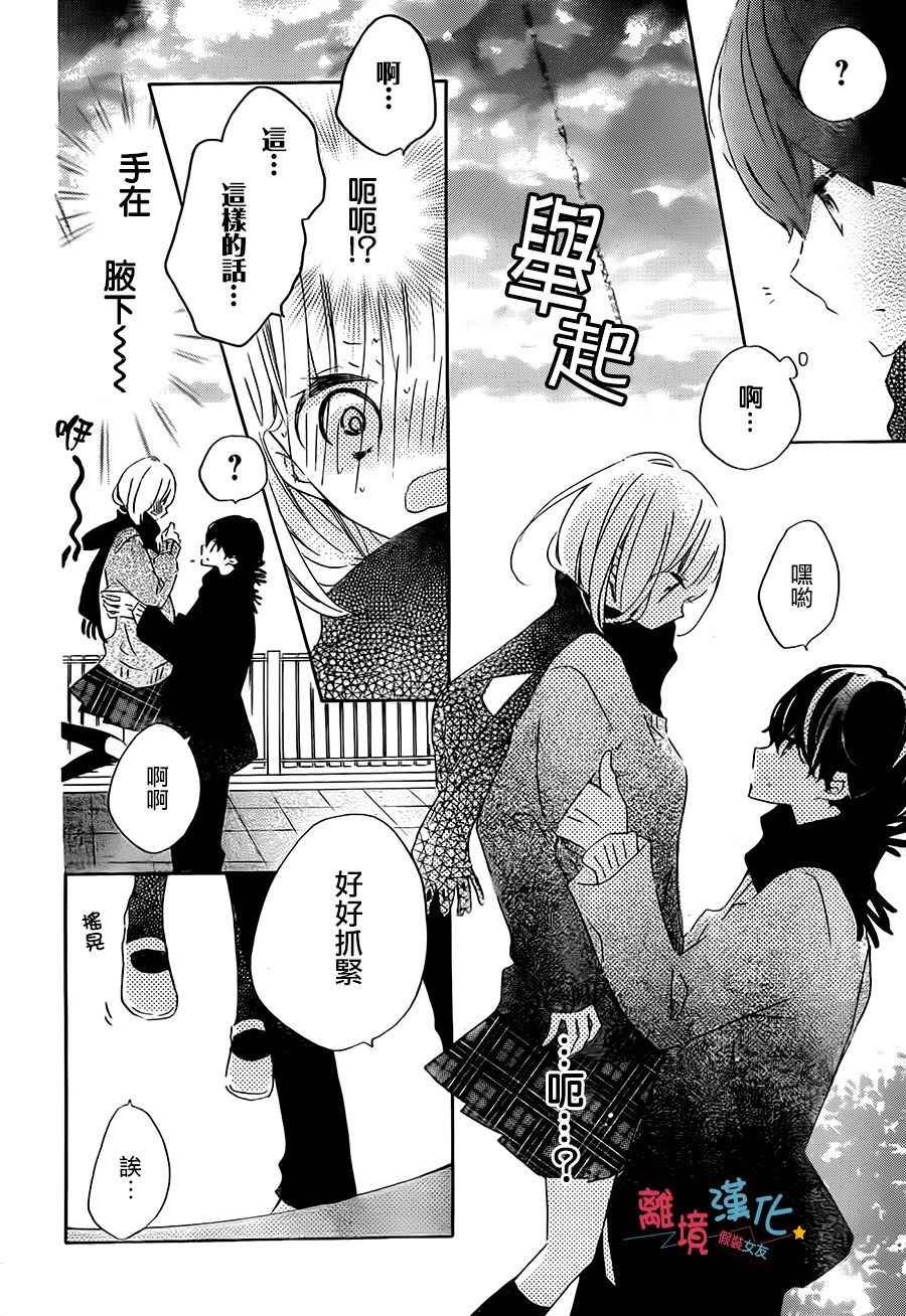 第55话