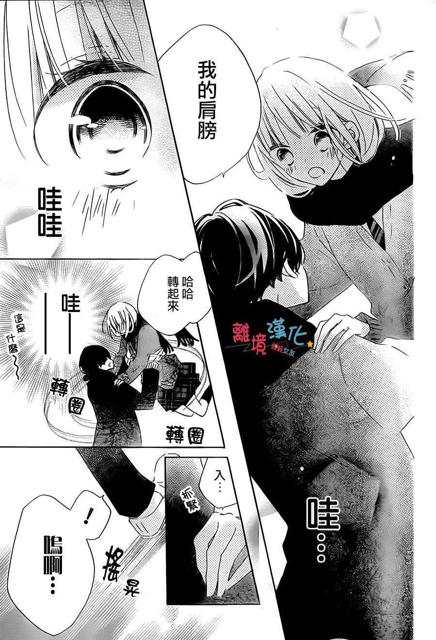 第55话