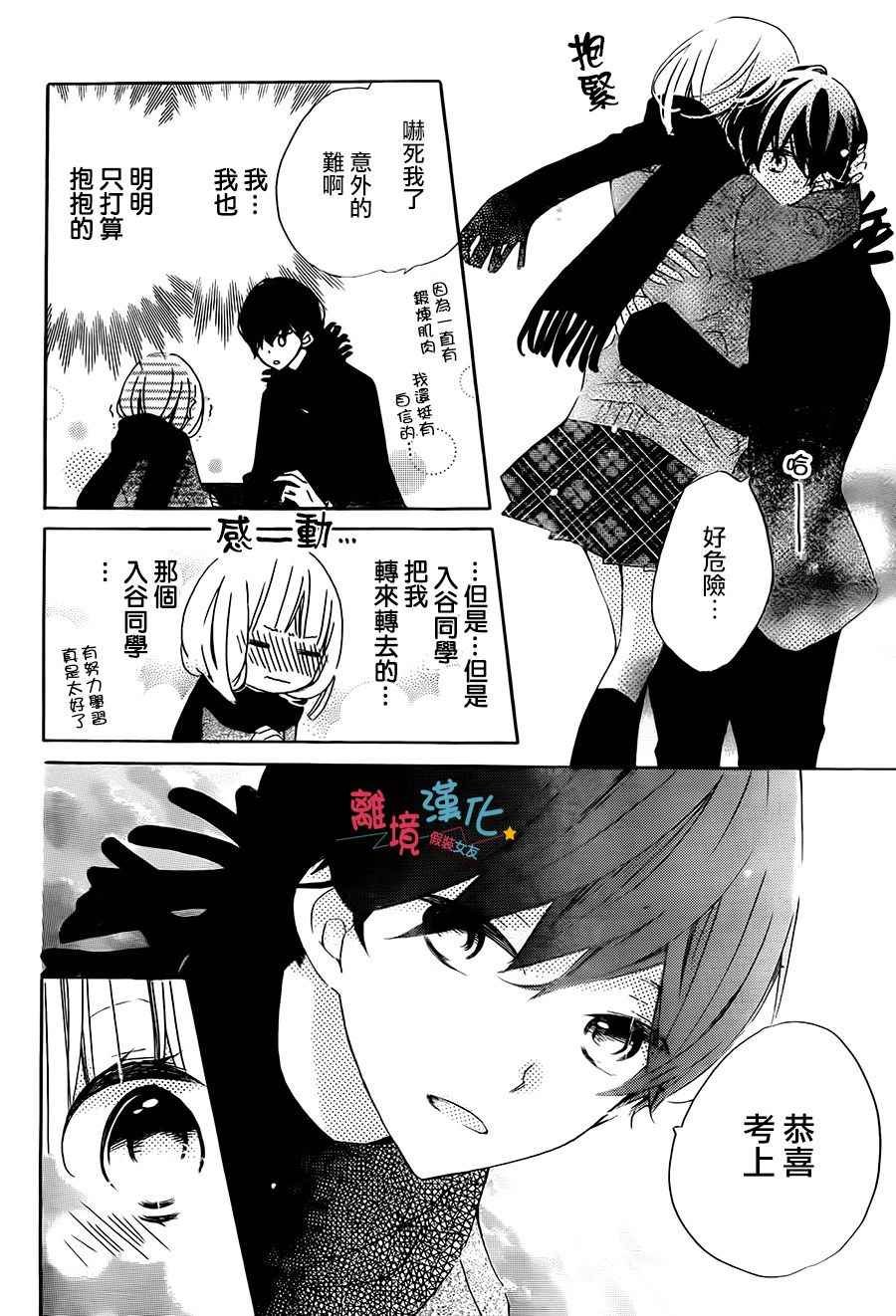 第55话