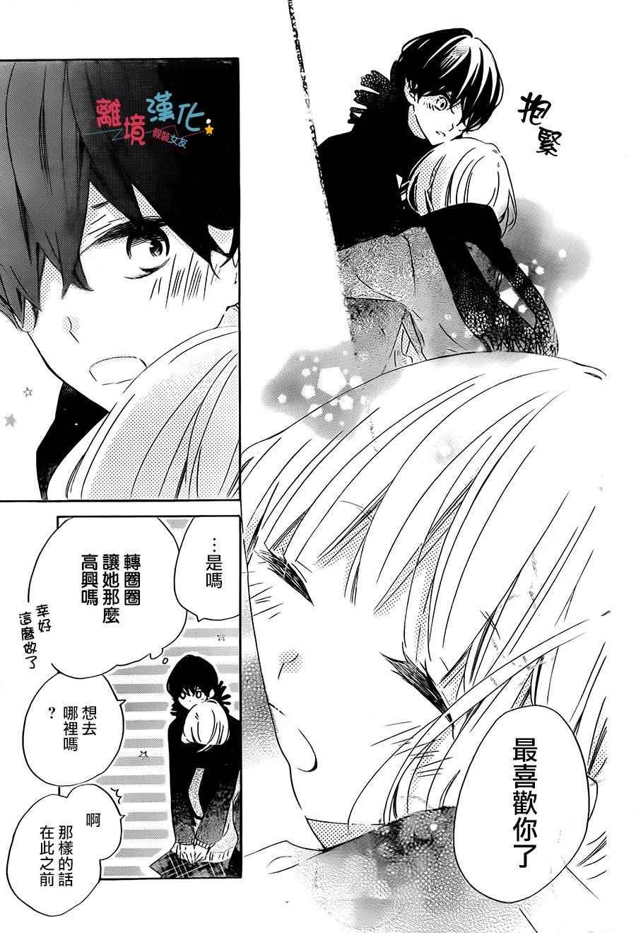 第55话