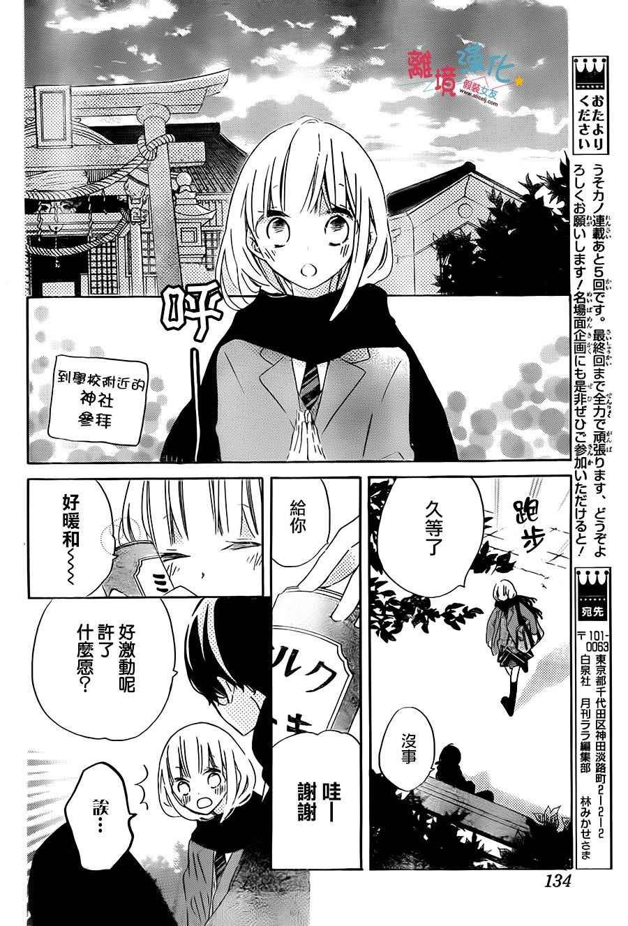 第55话