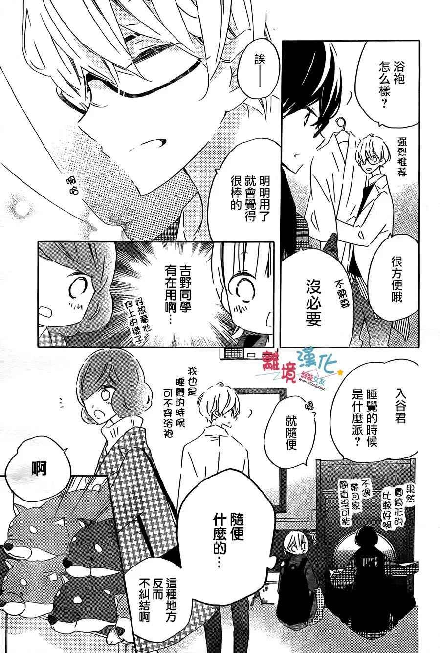 第56话