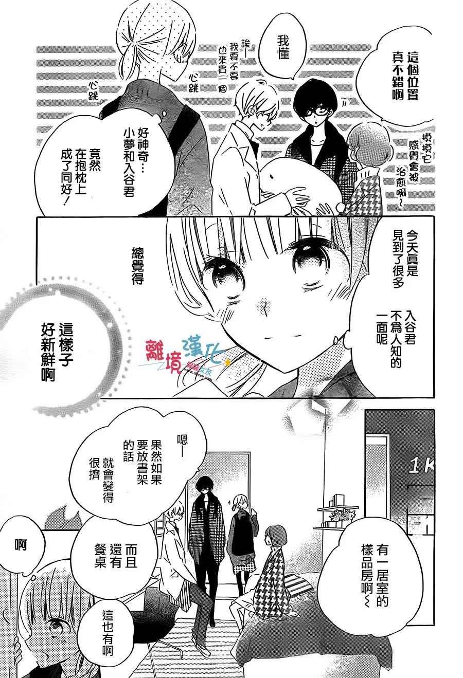第56话
