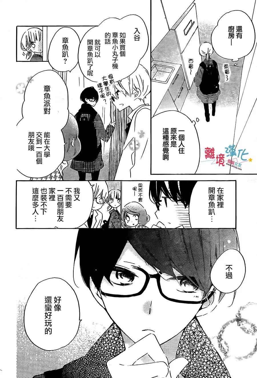 第56话