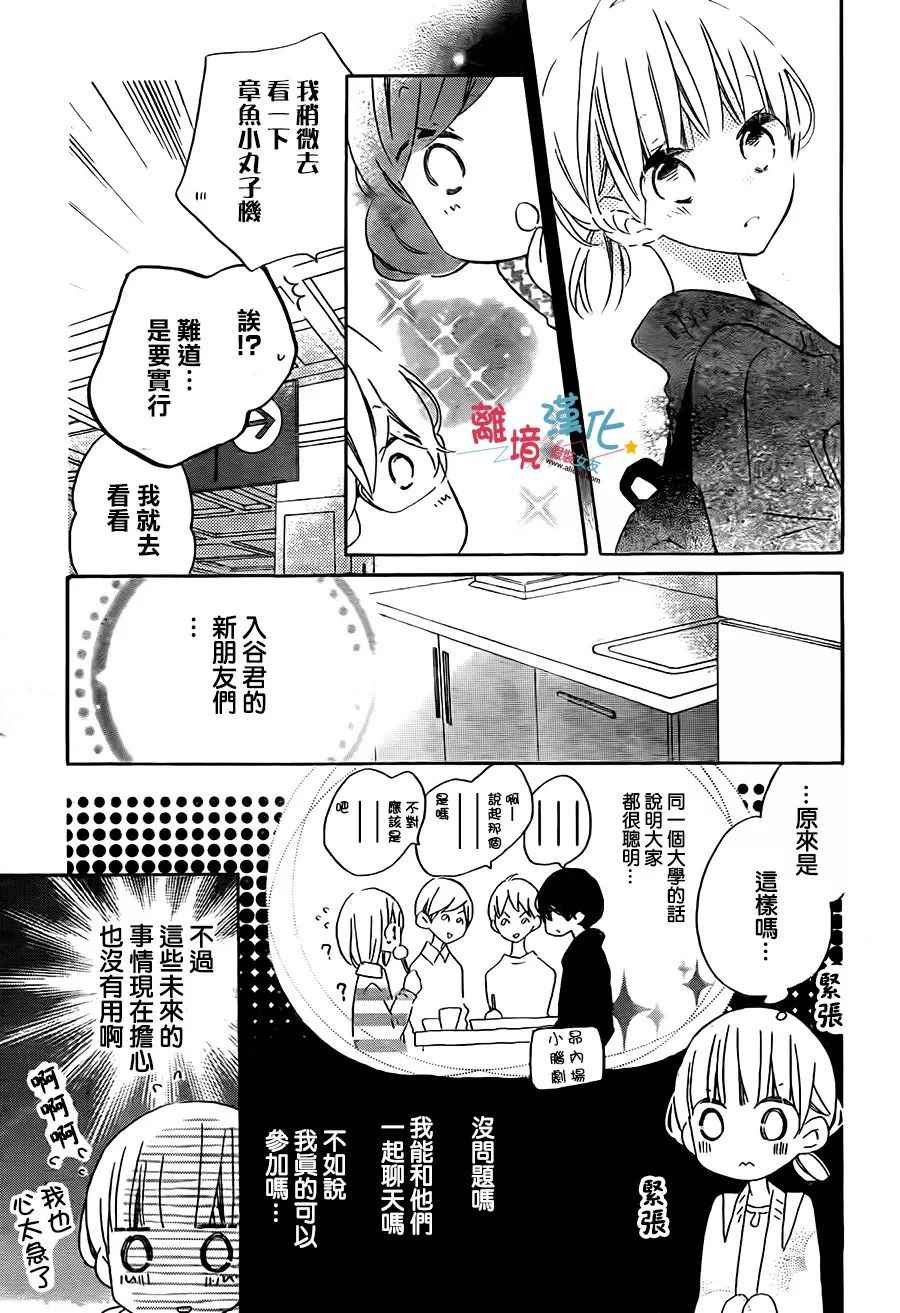 第56话