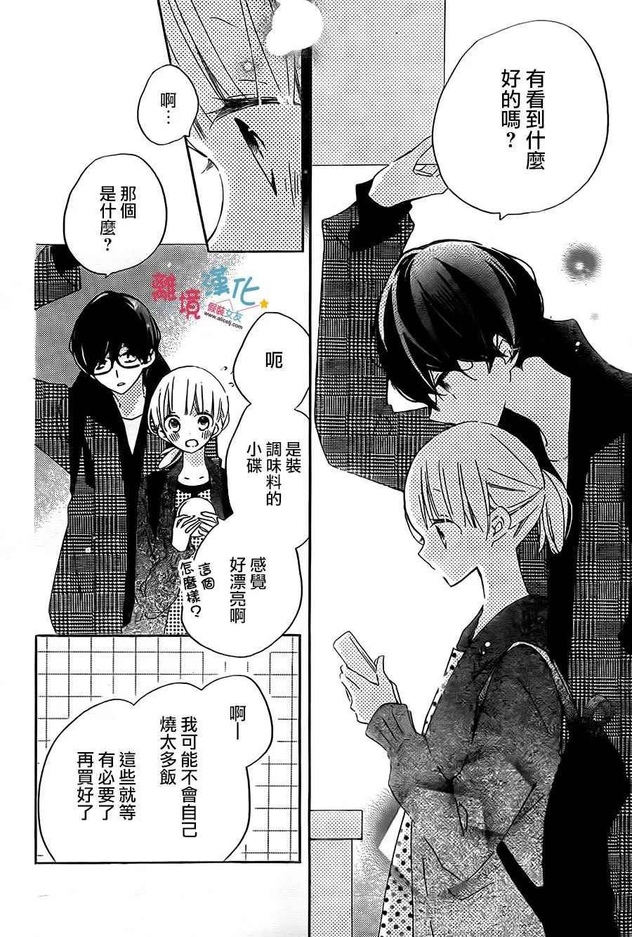第56话