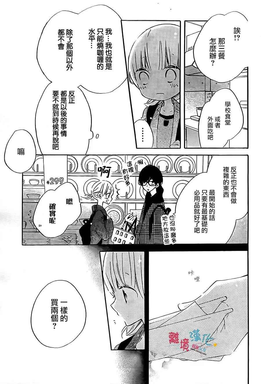 第56话