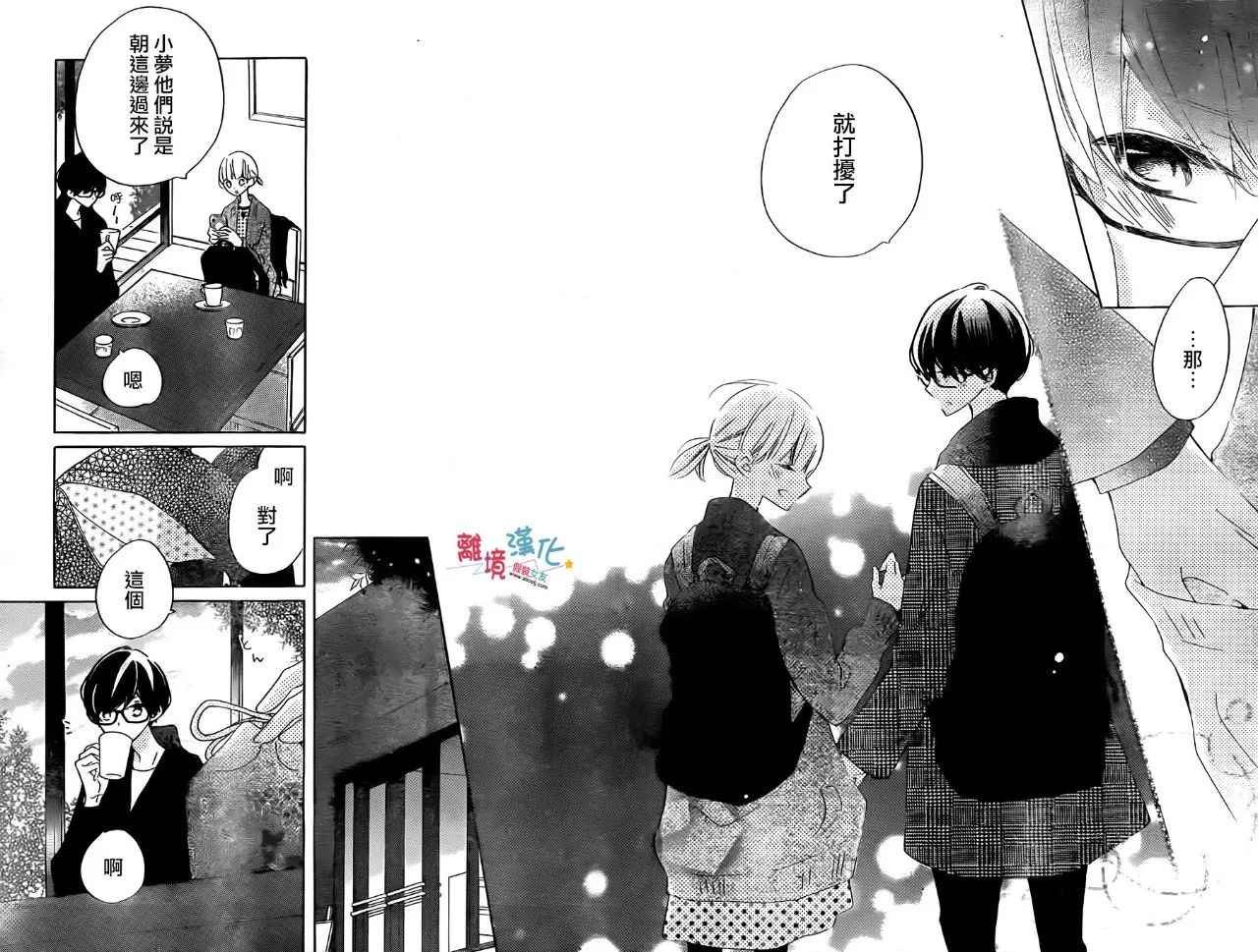 第56话